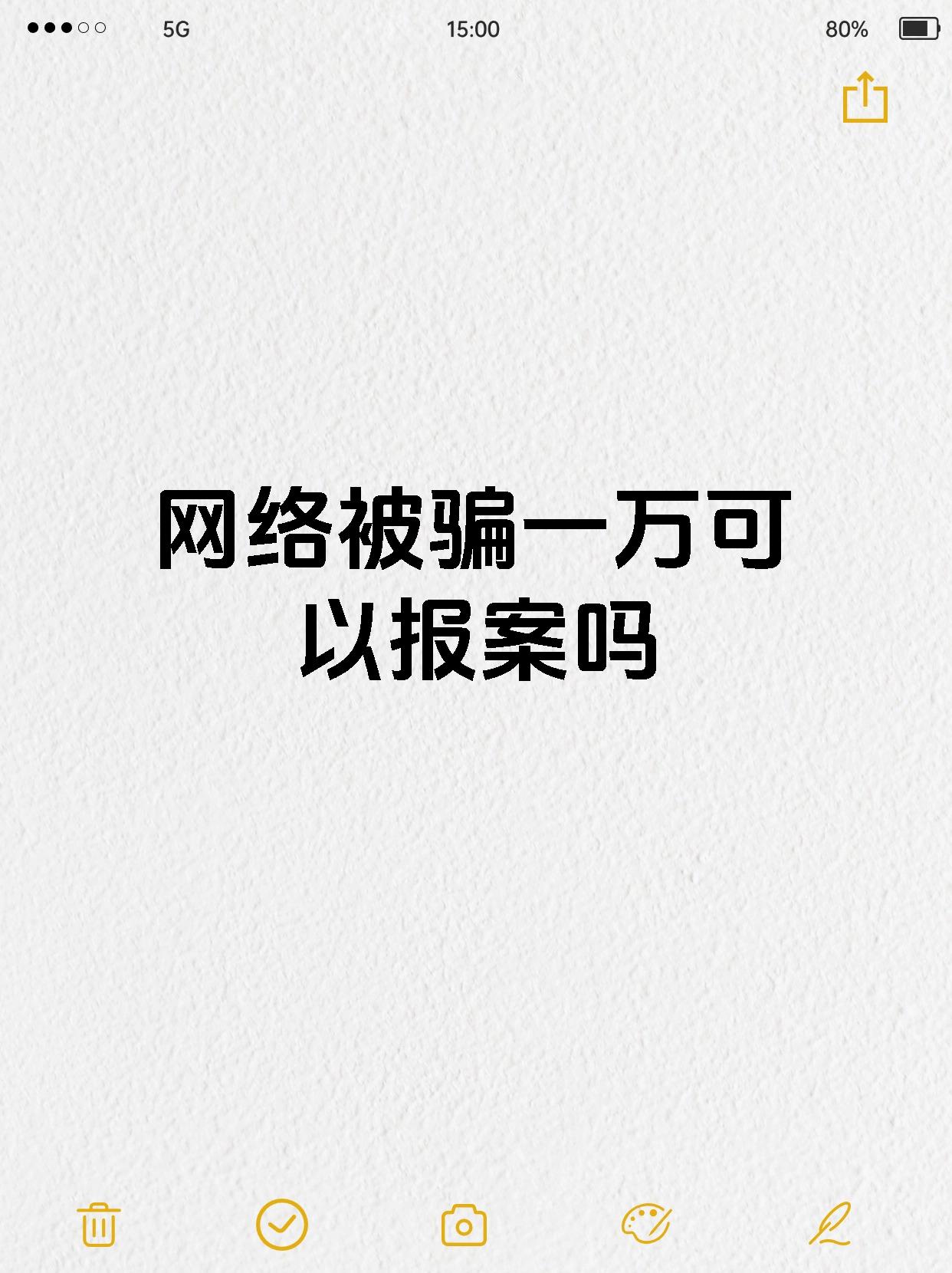 LDO诈骗事件真相浮出水面，已有超194人被骗！，市场关注