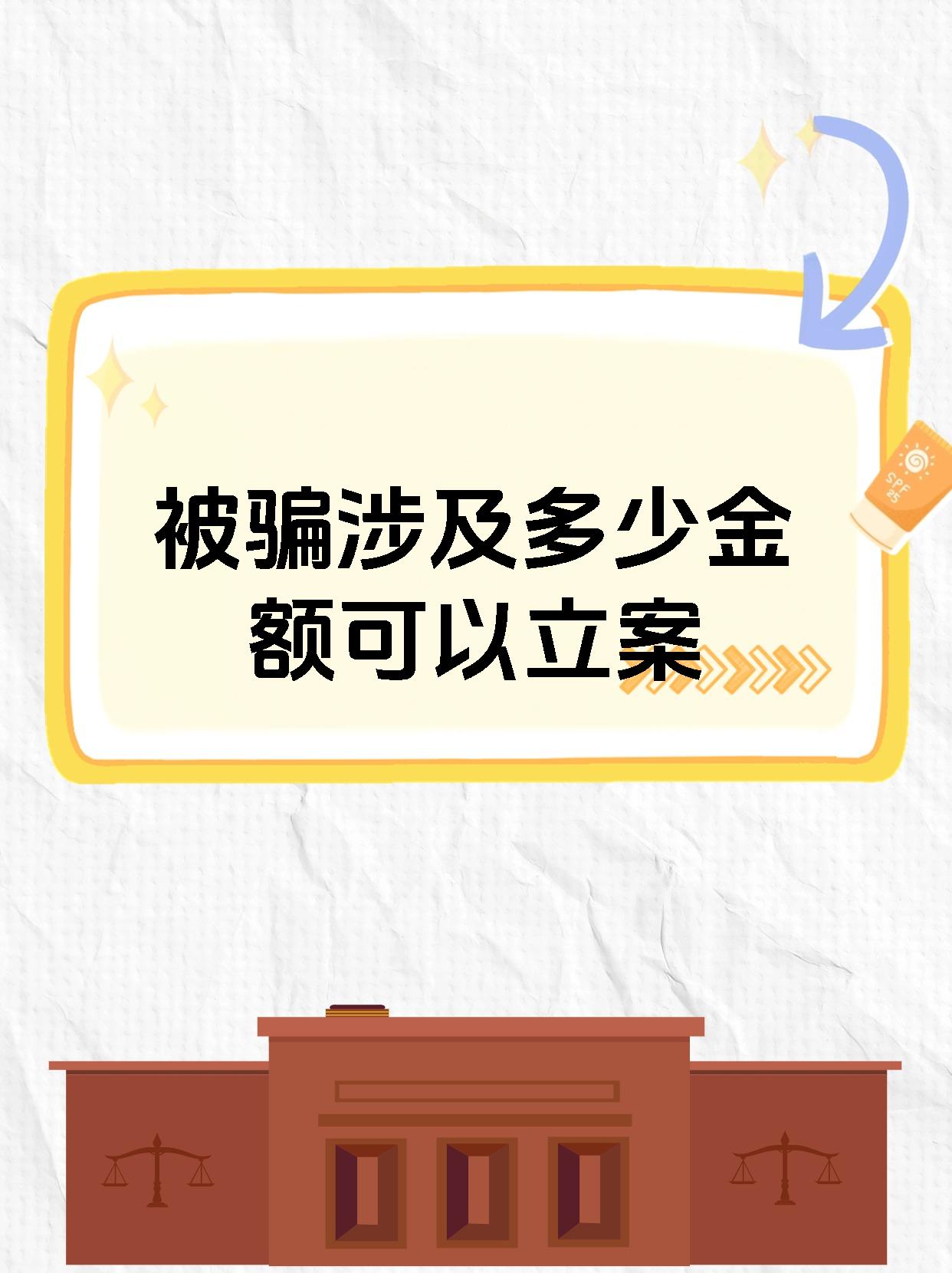 LDO诈骗事件真相浮出水面，已有超194人被骗！，市场关注